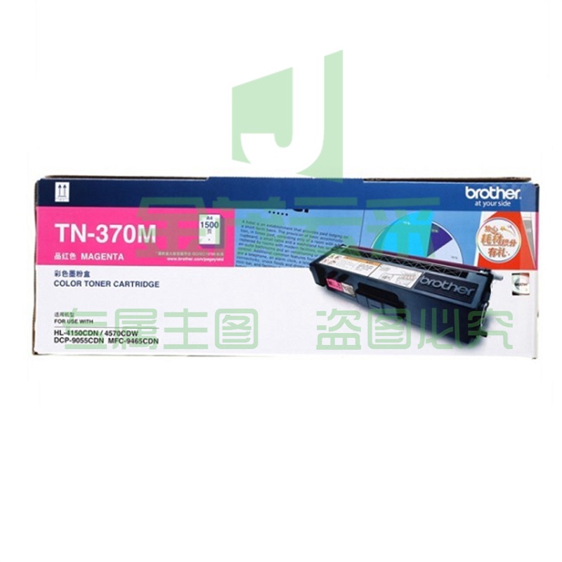 兄弟 TN-370M 墨粉盒 1500页 红色 1支 (适用兄弟 HL-4150DN/4570CDW,DCP-9055CDN,MFC-9465CDN、1500页、5%覆盖率)