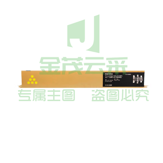 理光 MC2001L 原装 黄色粉盒适用MC2000/MC2001/MC2000ew复印机碳粉盒（2500页）
