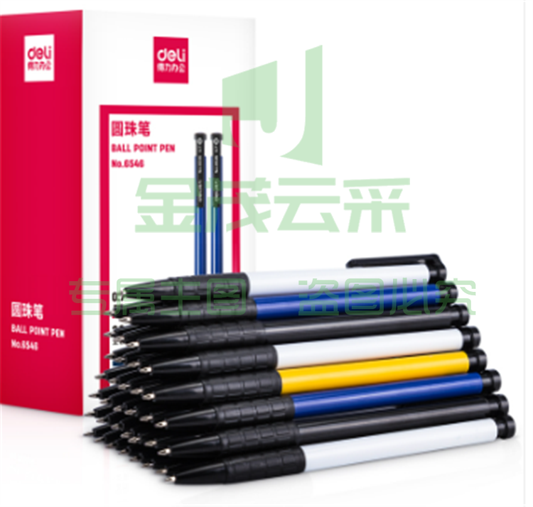 得力6546圆珠笔0.7mm子弹头(黑色)(支)