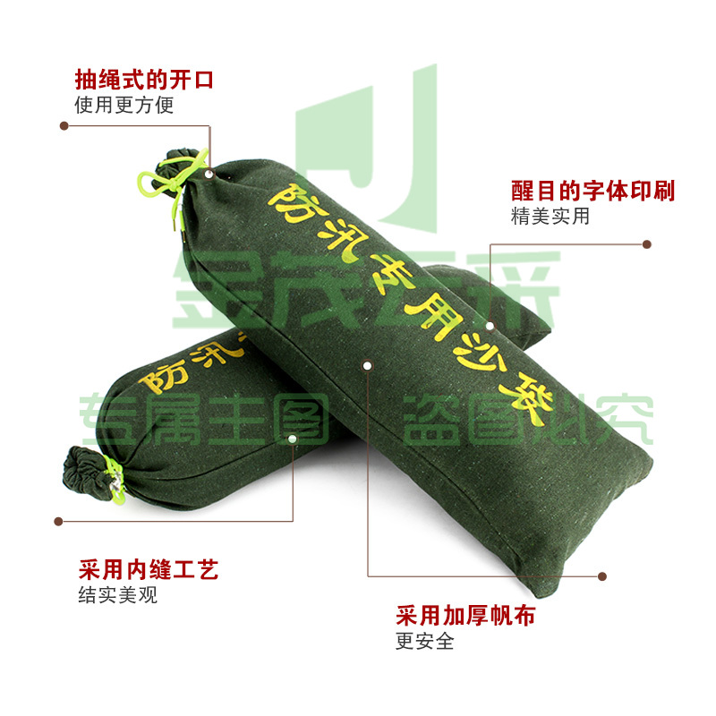 防汛沙袋 25*50 防汛抗洪沙袋(不含沙)