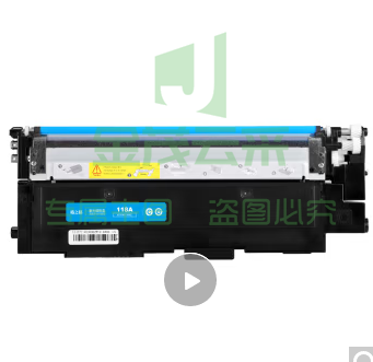 格之格 NT-CH118FC 硒鼓 兰色 适用机型 HP CoIor Laser 150a/150nw/MFP 179fnw/178nw    WLSZ06191235162083