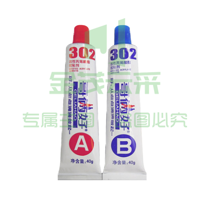 哥俩好 AB胶20克  哥俩好胶水302胶环氧树脂