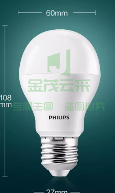飞利浦 LED灯泡节能球泡灯大螺口E27 经济型灯泡13W