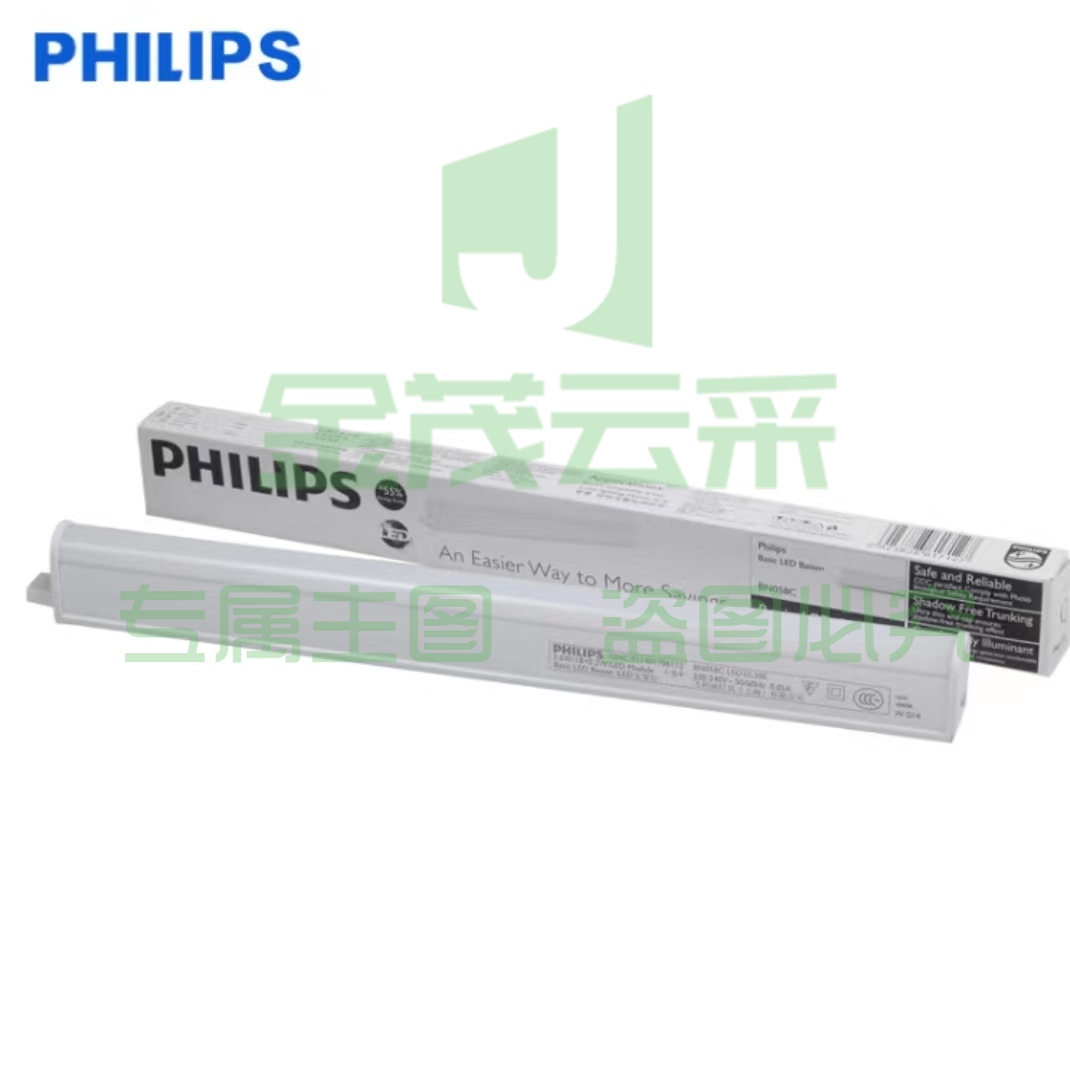 飞利浦 PHILIPS LED一体式支架灯 9.6W 0.9米 4000K