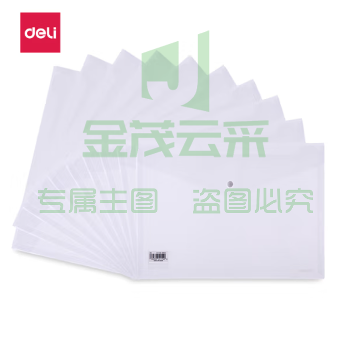 得力8308 A4透明按扣文件袋 资料收纳袋