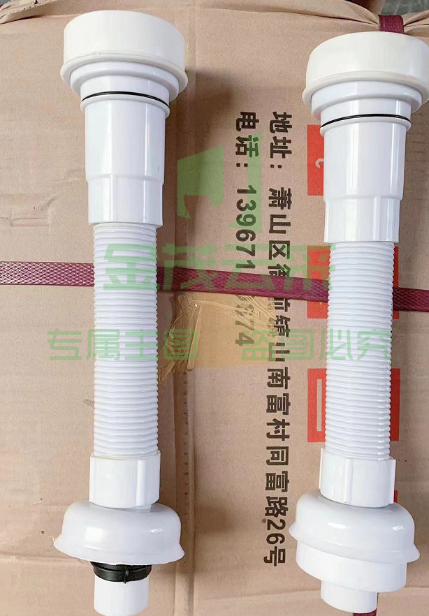 免打胶小便池下水管   货号：JC