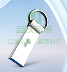 爱国者128GB USB3.0 高速读写U盘 U310 金属U盘 车载U盘 银色 一体封装 防尘防水