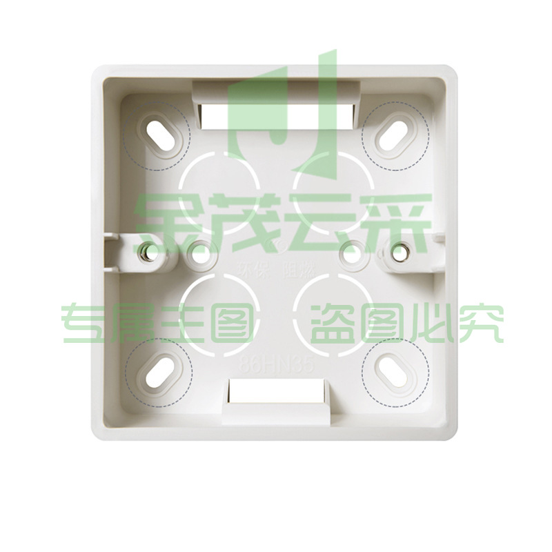 巨联(JULIAN) 86HT35 86型明装底盒明线盒 加厚开关插座明盒
