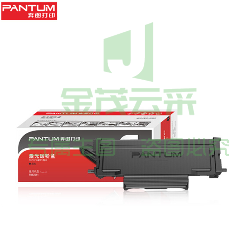 奔图TL-463原装粉盒 适用P3301DN打印机 WLSZ01281325151252