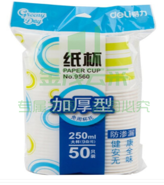得力(deli) 9560加厚型一次性水杯/纸杯250ML 50只装