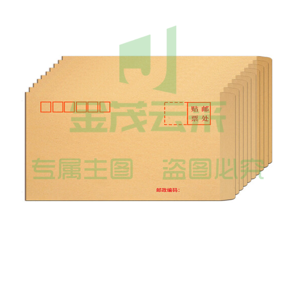 信封 加厚信封  牛皮纸票夹  约250*160mm   100个/包  单个价  货号：JC