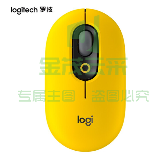 罗技（Logitech）POP MOUSE 无线蓝牙鼠标 时尚对称鼠标 女性便携鼠标 办公鼠标 热力黄