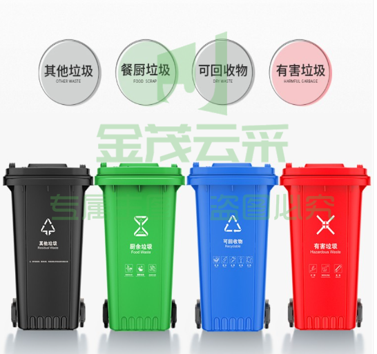 240L分类垃圾桶大号环卫物业带盖户外挂车大垃圾桶 PCKJ03311523222692