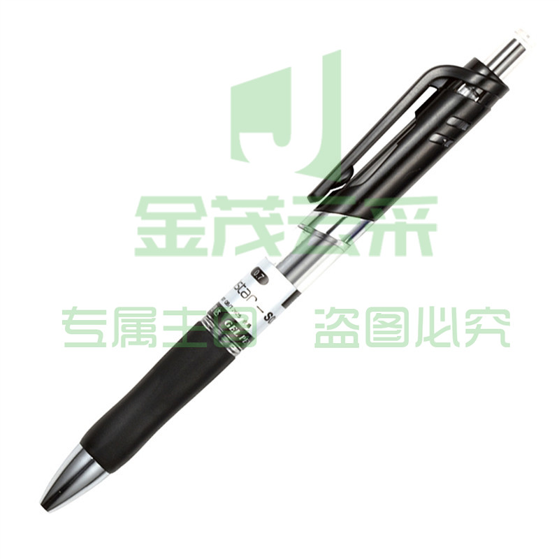 得力 0.7mm中性笔 12支/盒 (单位：支) 黑