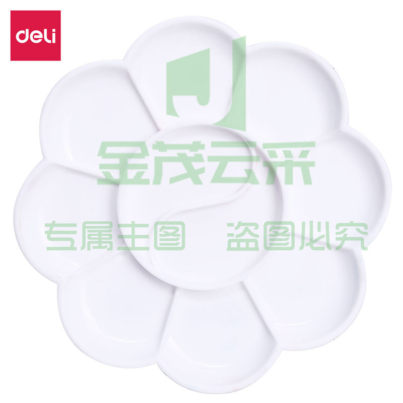 得力优酷9402调色碟(白)(只)