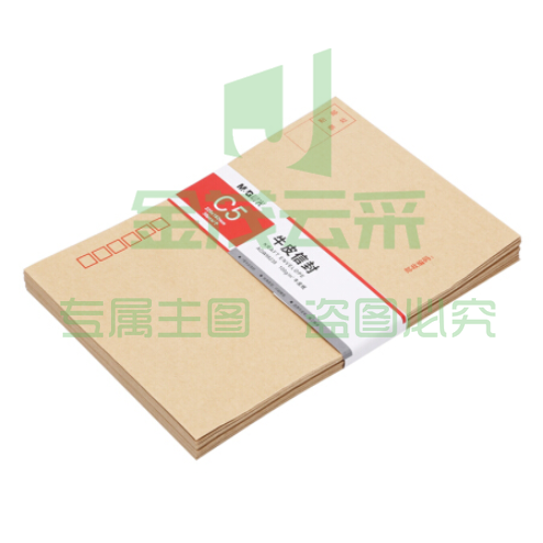 晨光(M&G) 229*162mm/7号牛皮纸信封袋发票袋财务袋工资袋 30个装