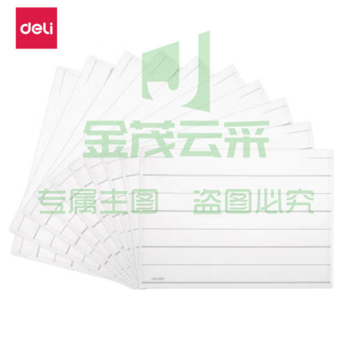 得力8313文件袋A4条纹透明文件袋 按扣资料袋 透明