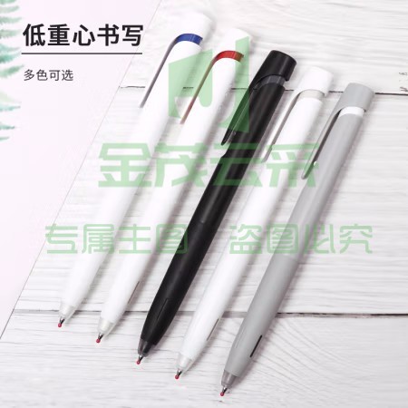 斑马牌(ZEBRA)日本文具大赏中性笔 bLen减振笔 0.5mm子弹头按压速干签字笔  JJZ66