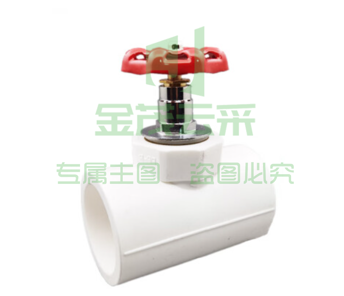 PPR阀门(Φ63)