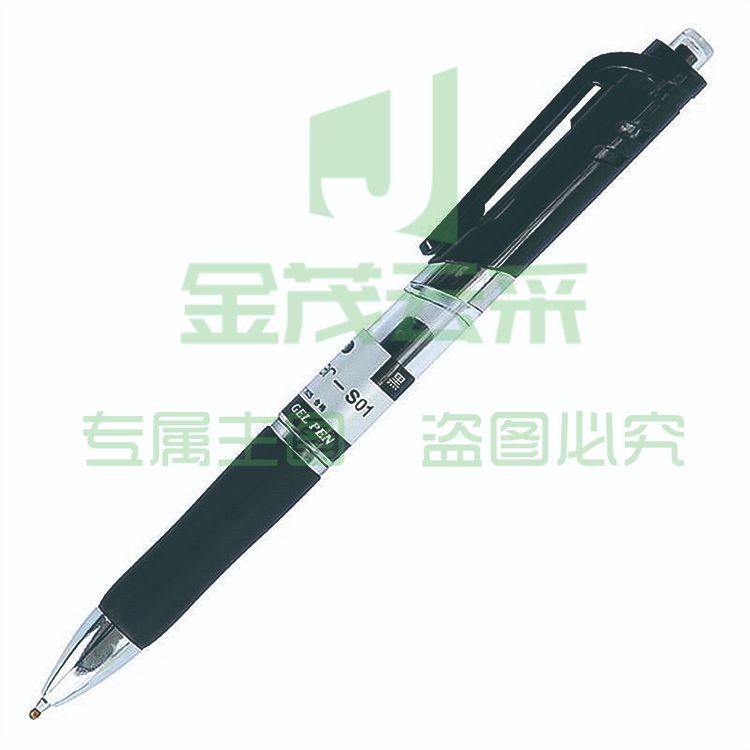 得力 黑色 S01 按动式  0.5mm