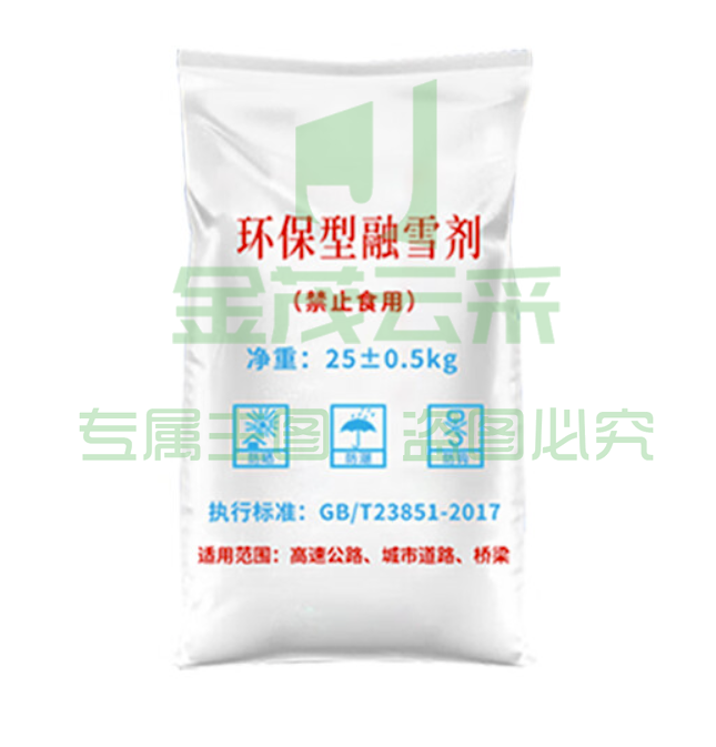 巨联融雪剂 环保型 颗粒工业盐 大盐 50kg/袋