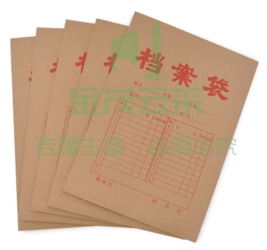 A4牛皮纸4.5cm厚档案袋(个)