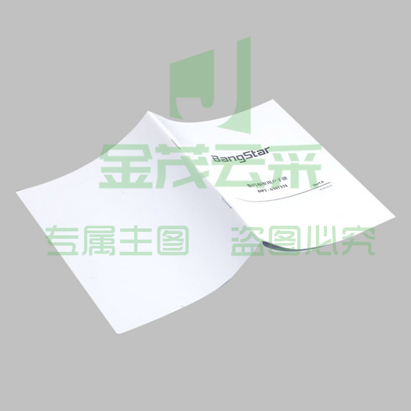定制册子  货号：JC