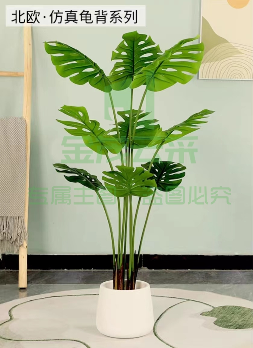 仿真龟背竹大型盆栽绿植0.9m 含盆