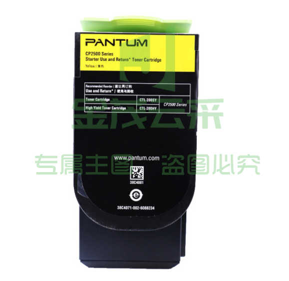 奔图(PANTUM)CTL-200HY黄色粉盒  WLSZ01271142588244
