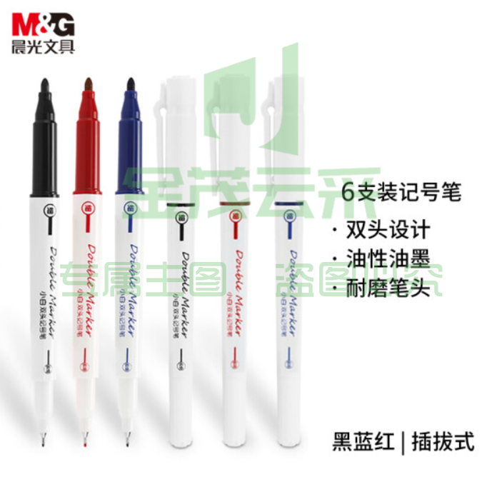 晨光文具细杆多色双头记号笔 物流油性笔 学生勾线笔会议签字笔马克笔 办公用品 6支/盒  APM29305A     WLSZ01312239502057