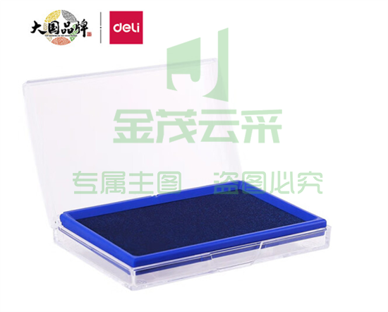 得力 9864 快干印台 (单位：只) 蓝