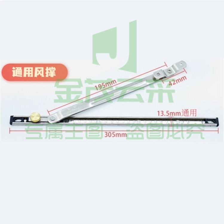 塑钢窗风撑  铝合金窗户限位器  不锈钢支架挡风杆