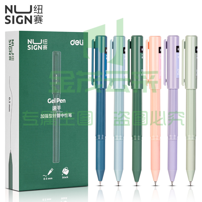 得力 NS574速干中性笔0.5mm加强型针管(黑)(12支/盒)  TJHX04131655438795