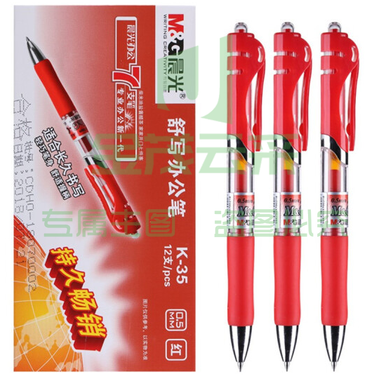 晨光K35 红色 按动中性笔 签字笔