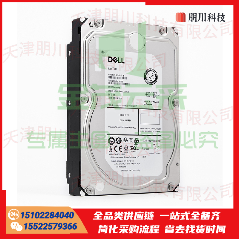 戴尔(DELL)服务器工作站企业级NAS数据存储阵列硬盘 4T 7.2K SAS 3.5英寸 PCKJ09151453404456