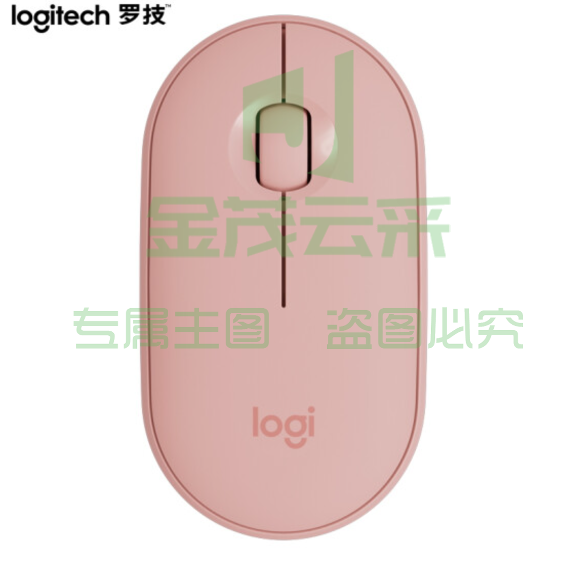 罗技(Logitech) Pebble 鹅卵石轻薄鼠标 无线蓝牙鼠标静音 时尚对称便携鼠标 少女馆 玫瑰粉     WLSZ07102208572292