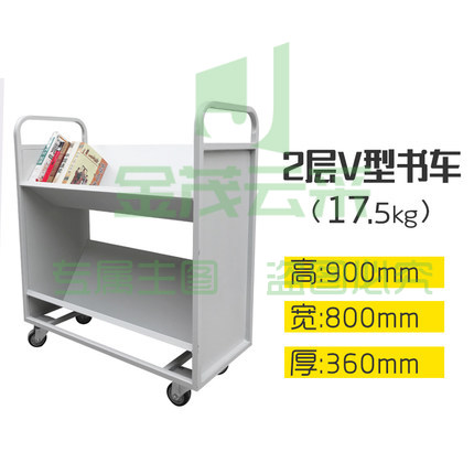 巨联（JULIAN）二层 手推车档案移动小推车 V型书车
