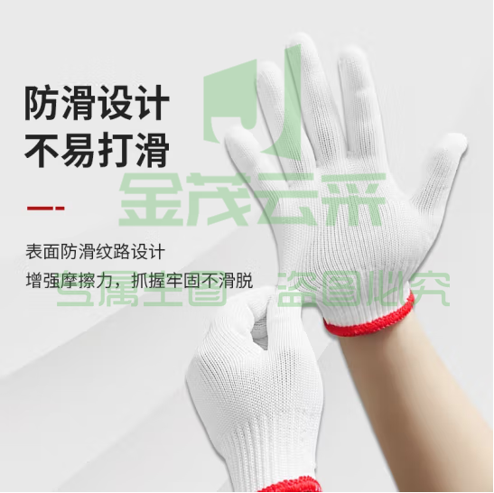 艳丽 50G细线手套10针 12付/包 单位；付