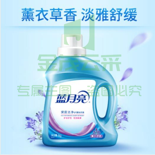 蓝月亮 1KG瓶装 深层清洁洗衣液薰衣草