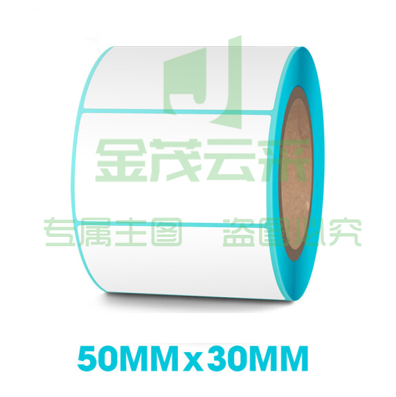 热敏标签纸 50*30mm  1900枚热敏纸