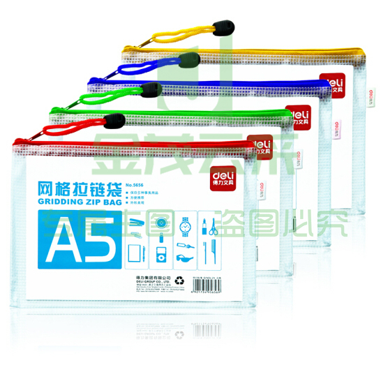 得力（deli）网格拉链袋 5656 混色 10只/组