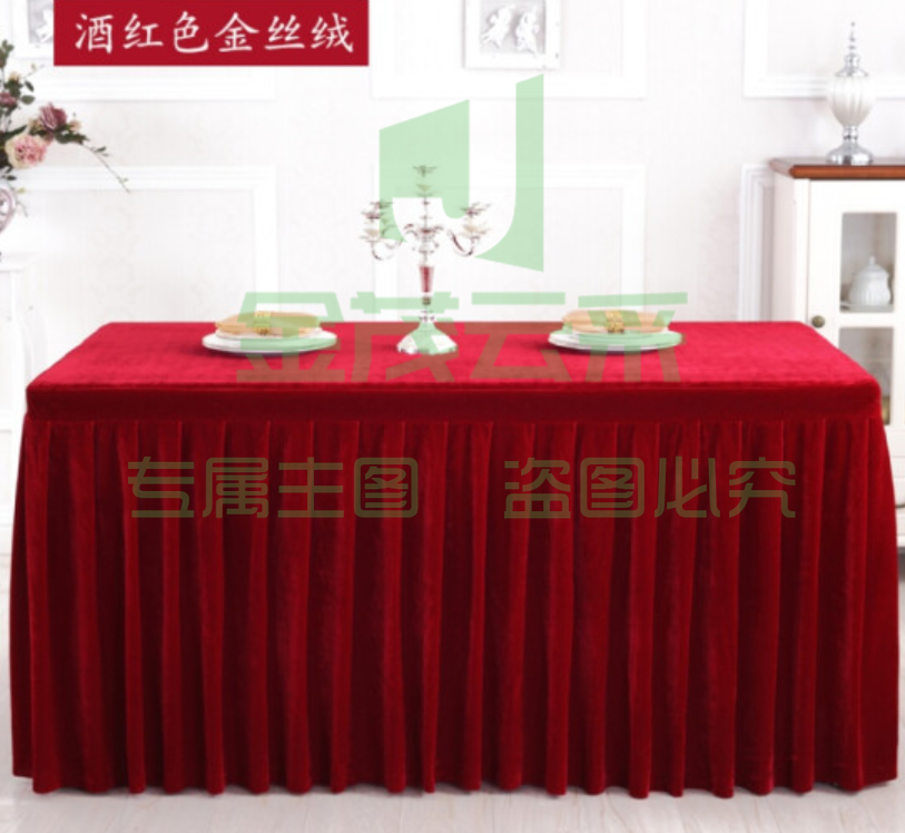 金丝绒会议桌布 120*80*75