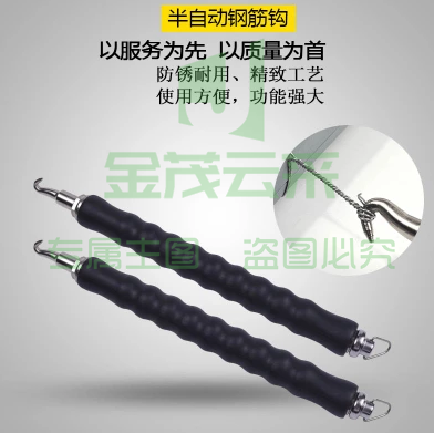 巨联（JULIAN）塑柄自动钢筋钩	300长自动钢筋钩