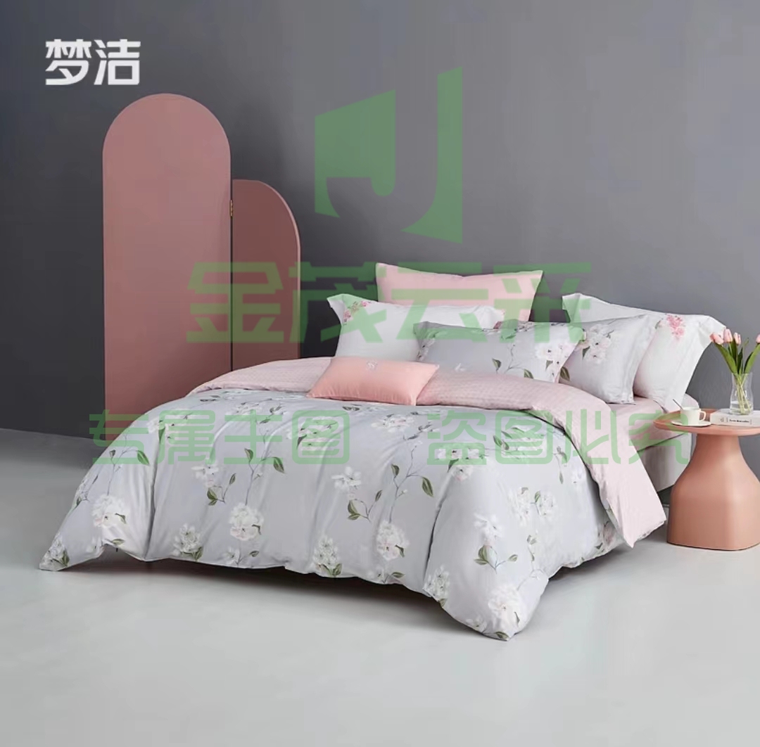床品三件套(枕套、床单、被罩)