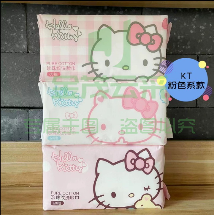  一次性洗脸巾纯棉抽取式棉柔巾 珍珠纹洗脸巾 60抽/包 货号：LJ