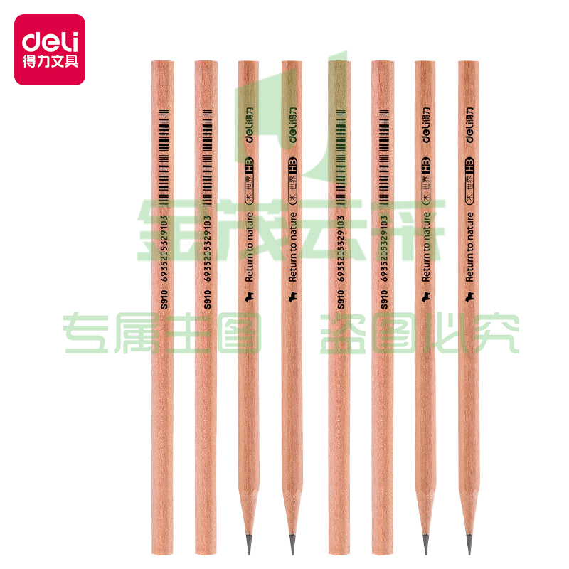 得力 S910铅笔 HB 12支/盒 (单位:盒) 原木色