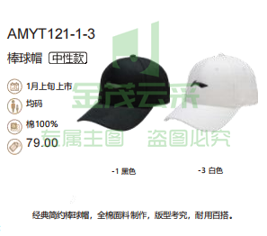 李宁棒球帽 AMYT121-1-3