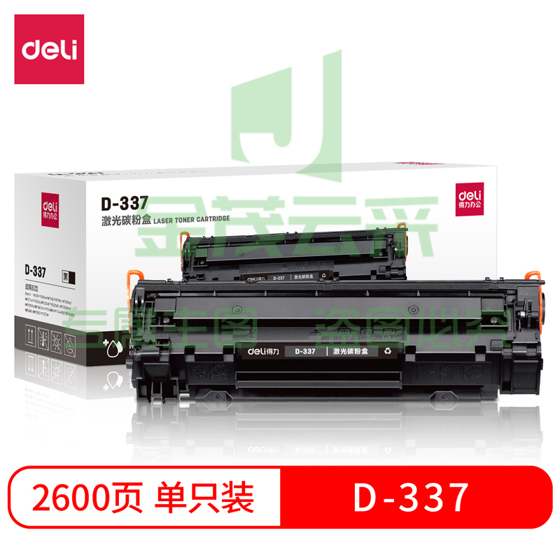 得力(deli)硒鼓 激光碳粉盒(黑)适配佳能 MF211/MF212w/MF215/MF216n/MF216nz/MF223d/MF226dn D-337   WLSZ02041609103427