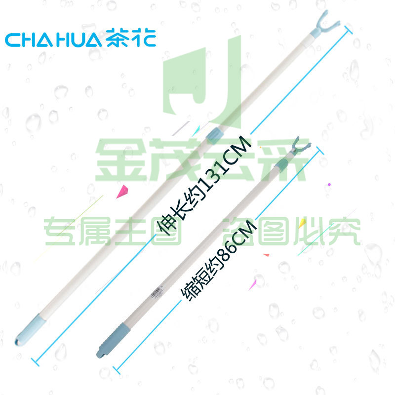 茶花 活动衣叉 可伸缩衣叉 可调节长度 塑料衣叉0718  货号：JC