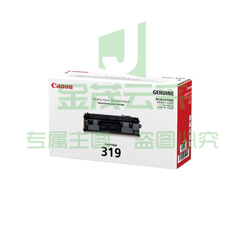 佳能(Canon) CRG-319 黑色硒鼓(适用LBP6300 6650 6670 6780 iC MF6140 6160 5870 5950 5930)